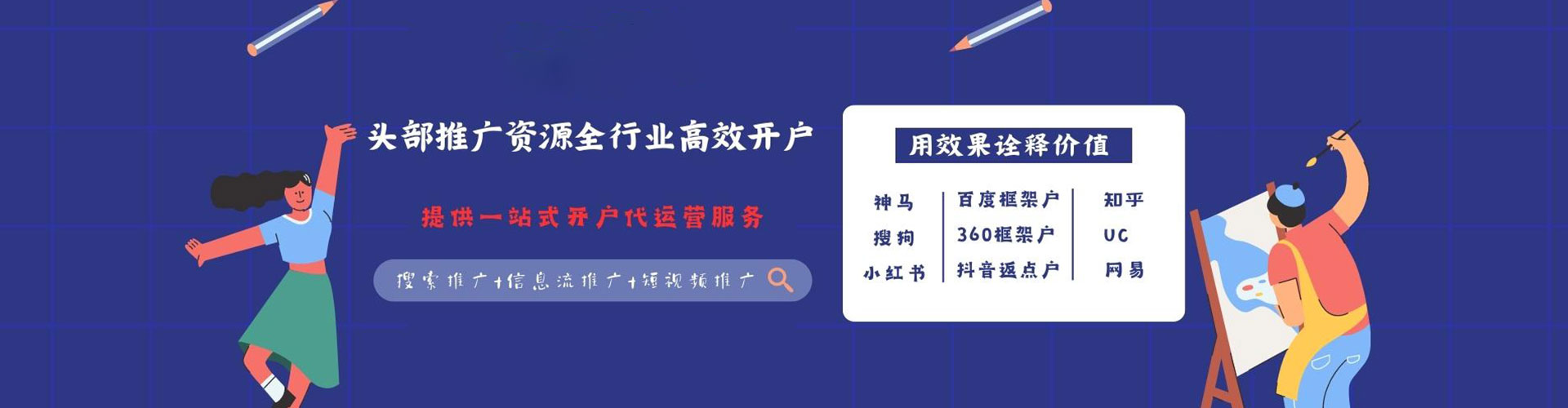门源信息流优化