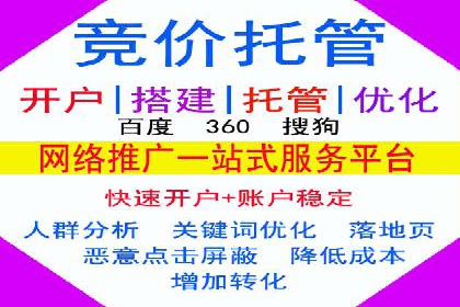 百度网络推广实战技巧：案例分享，让你快速提升广告效果